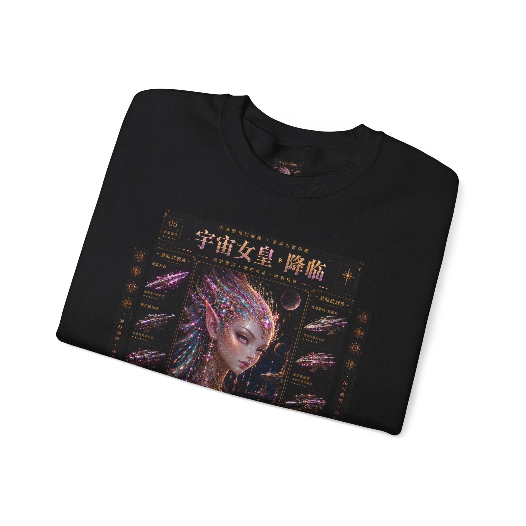 Alien Queen Crewneck Sweatshirt — Cosmic Goddess Graphic Sweatshirt