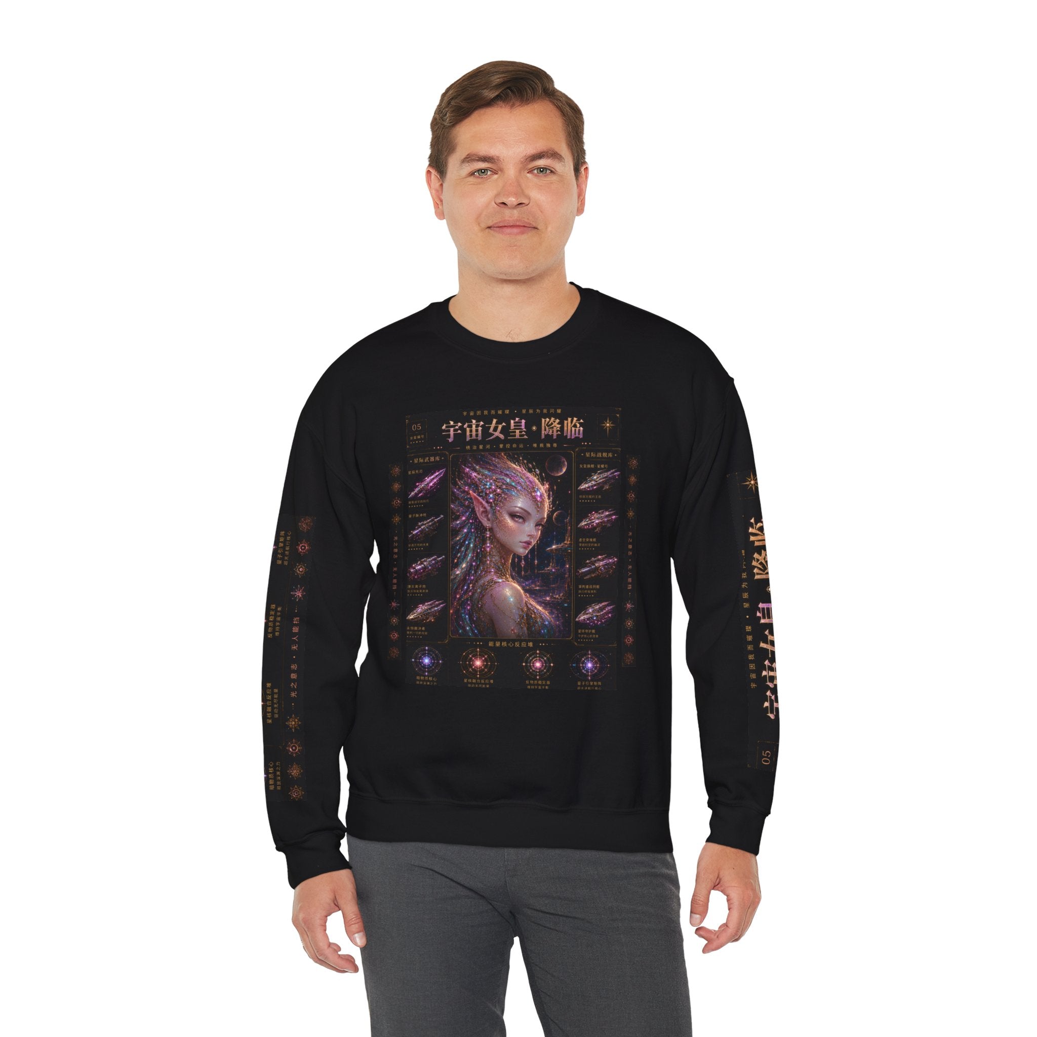 Alien Queen Crewneck Sweatshirt — Cosmic Goddess Graphic Sweatshirt