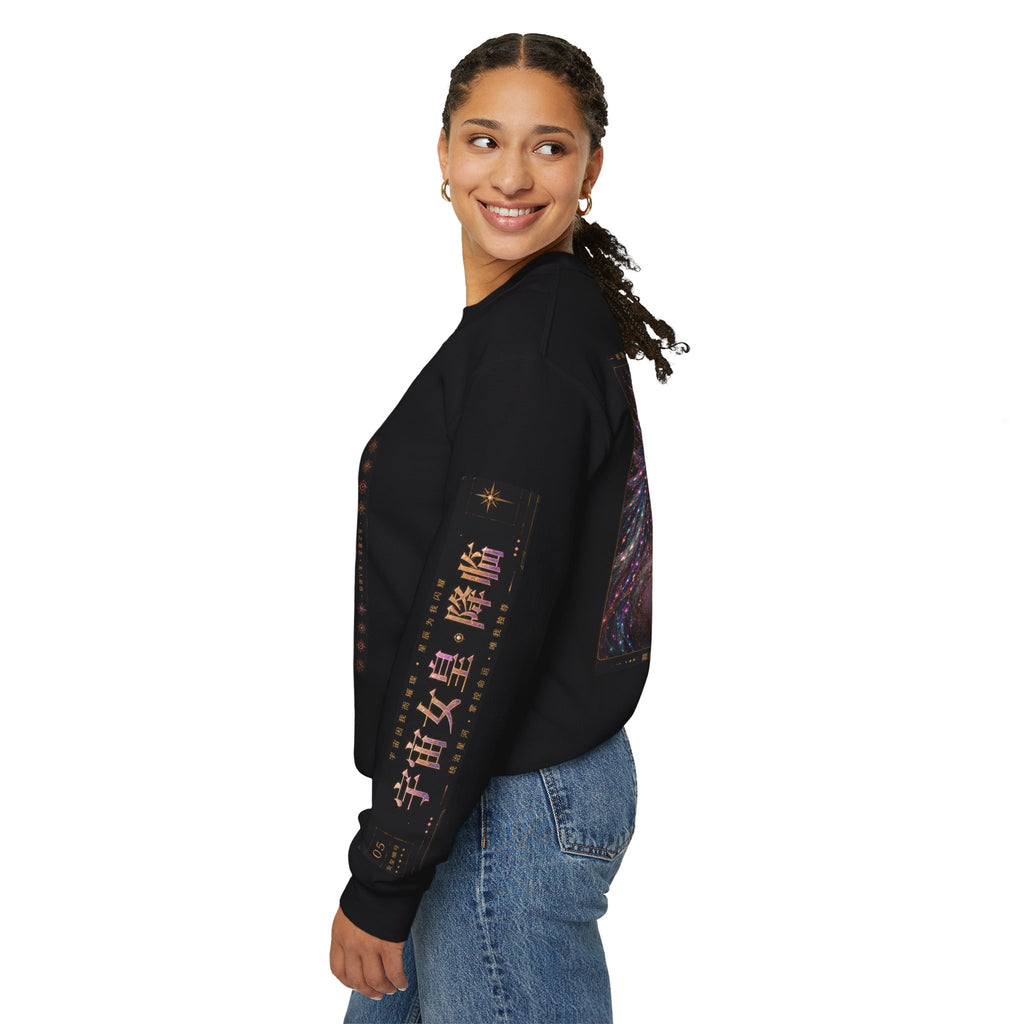 Alien Queen Crewneck Sweatshirt — Cosmic Goddess Graphic Sweatshirt