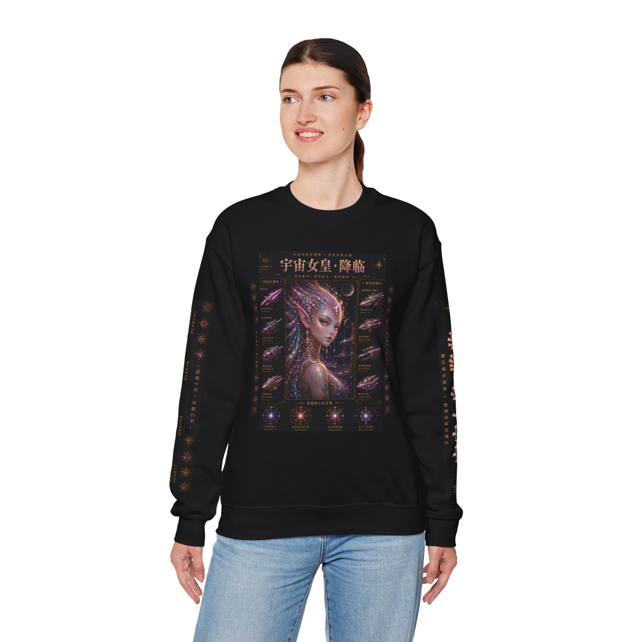 Alien Queen Crewneck Sweatshirt — Cosmic Goddess Graphic Sweatshirt